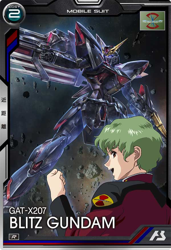 Mobile Suit GUNDAM ARSENAL BASE BP01-006 Rare card GAT-X207 BLITZ GUNDAM