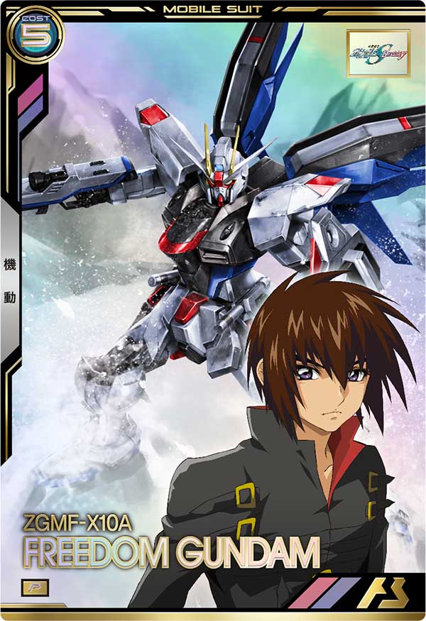 Mobile Suit GUNDAM ARSENAL BASE BP01-009 Perfect Rare card ZGMF-X10A FREEDOM GUNDAM