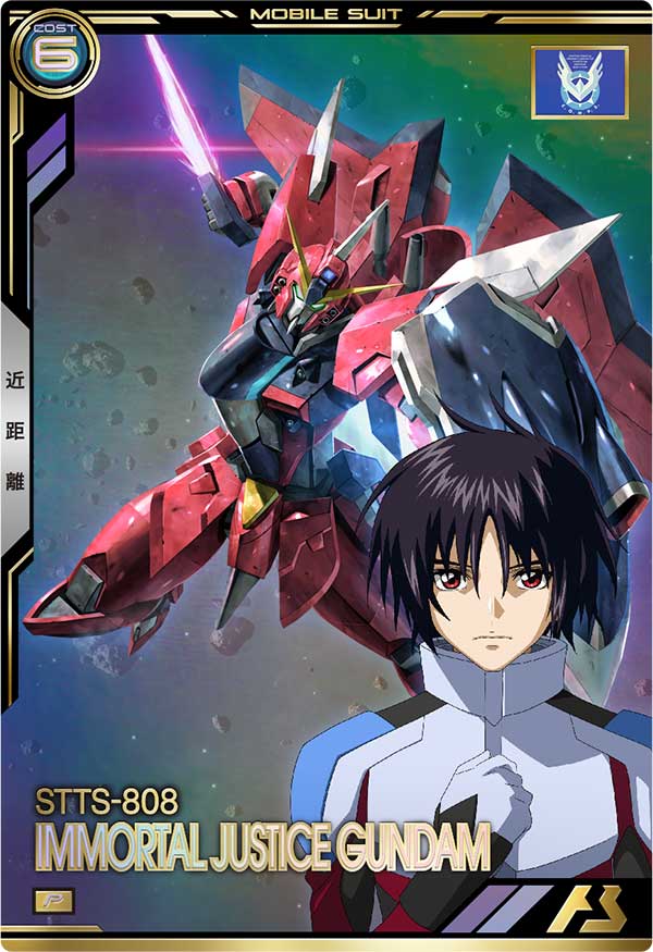 Mobile Suit GUNDAM ARSENAL BASE BP01-011 Perfect Rare card STTS-808 IMMORTAL JUSTICE GUNDAM
