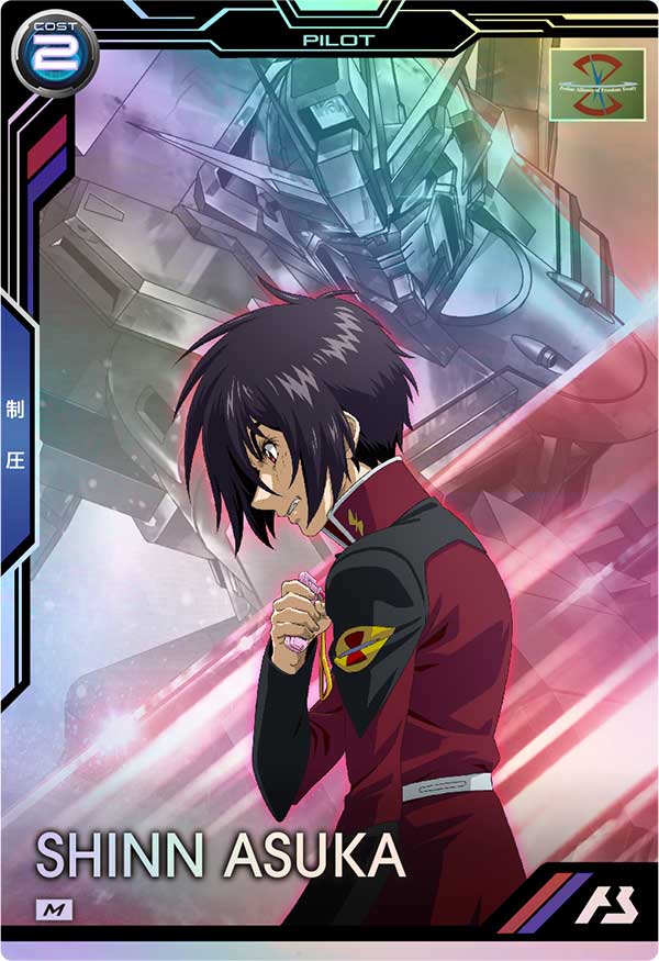 Mobile Suit GUNDAM ARSENAL BASE BP01-021 Master Rare card SHINN ASUKA