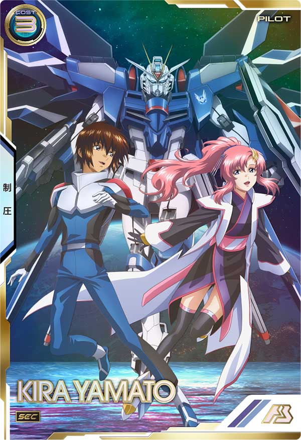Mobile Suit GUNDAM ARSENAL BASE BP01-024 Secret card KIRA YAMATO