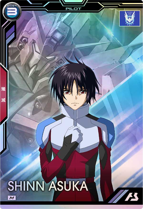 Mobile Suit GUNDAM ARSENAL BASE BP01-025 Master Rare card SHINN ASUKA