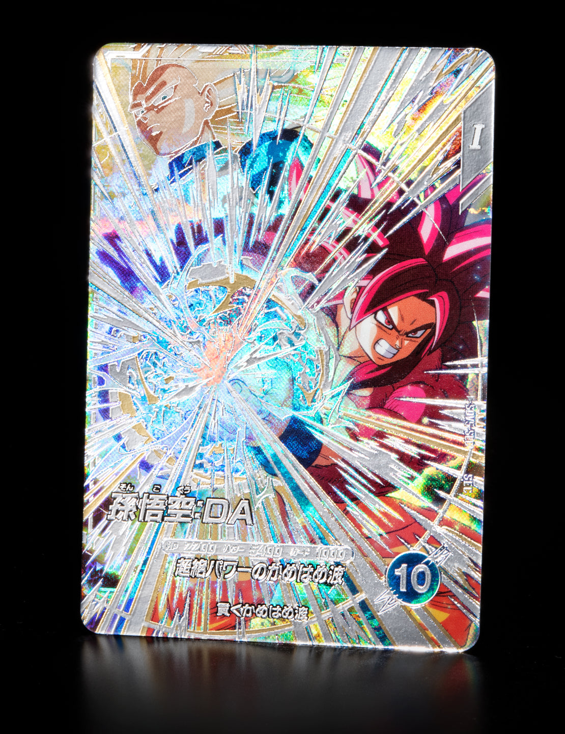 DRAGON BALL SUPER DIVERS SDV5-SEC