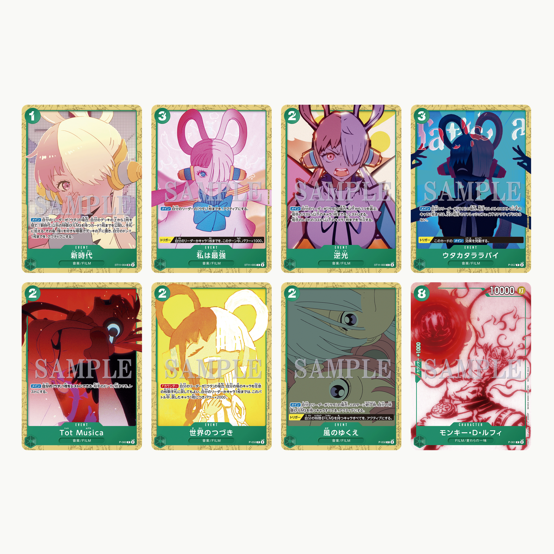 ONE PIECE CARD GAME 「ONE PIECE FILM RED」 Encore screening commemoration