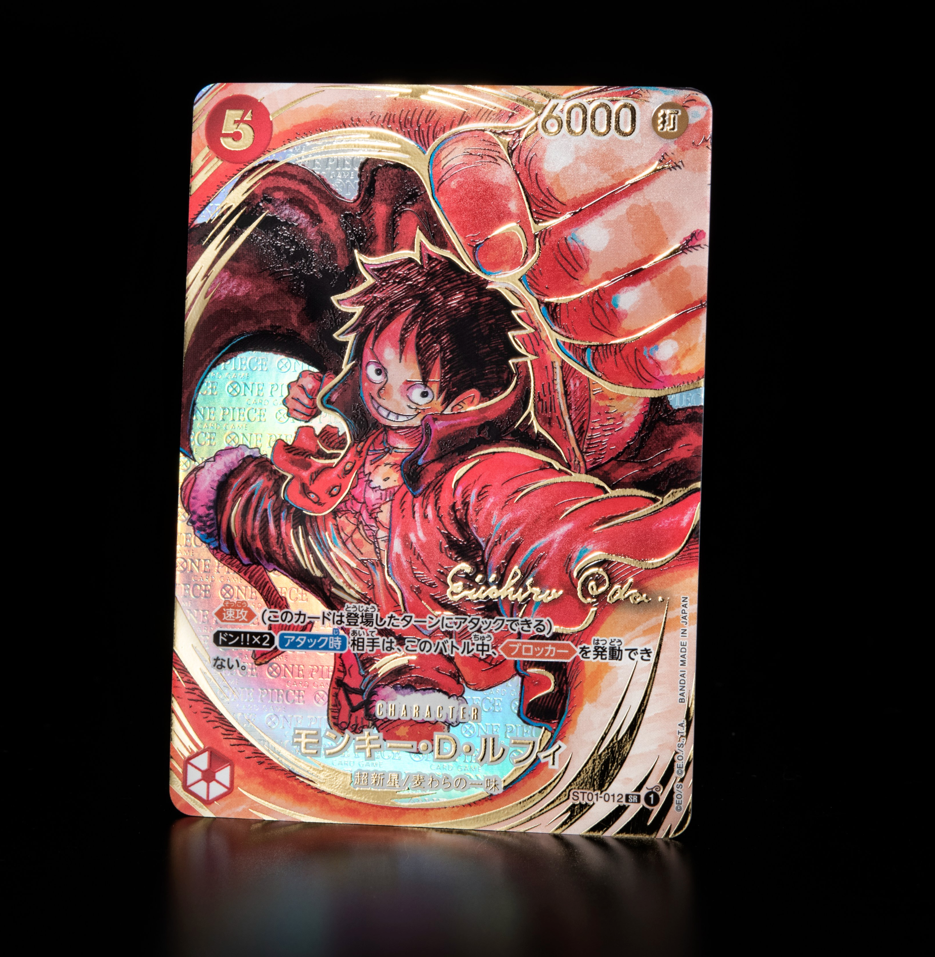 ONE PIECE CARD GAME ST01-012 SR 1st Anniversary Special card SIGN VERS