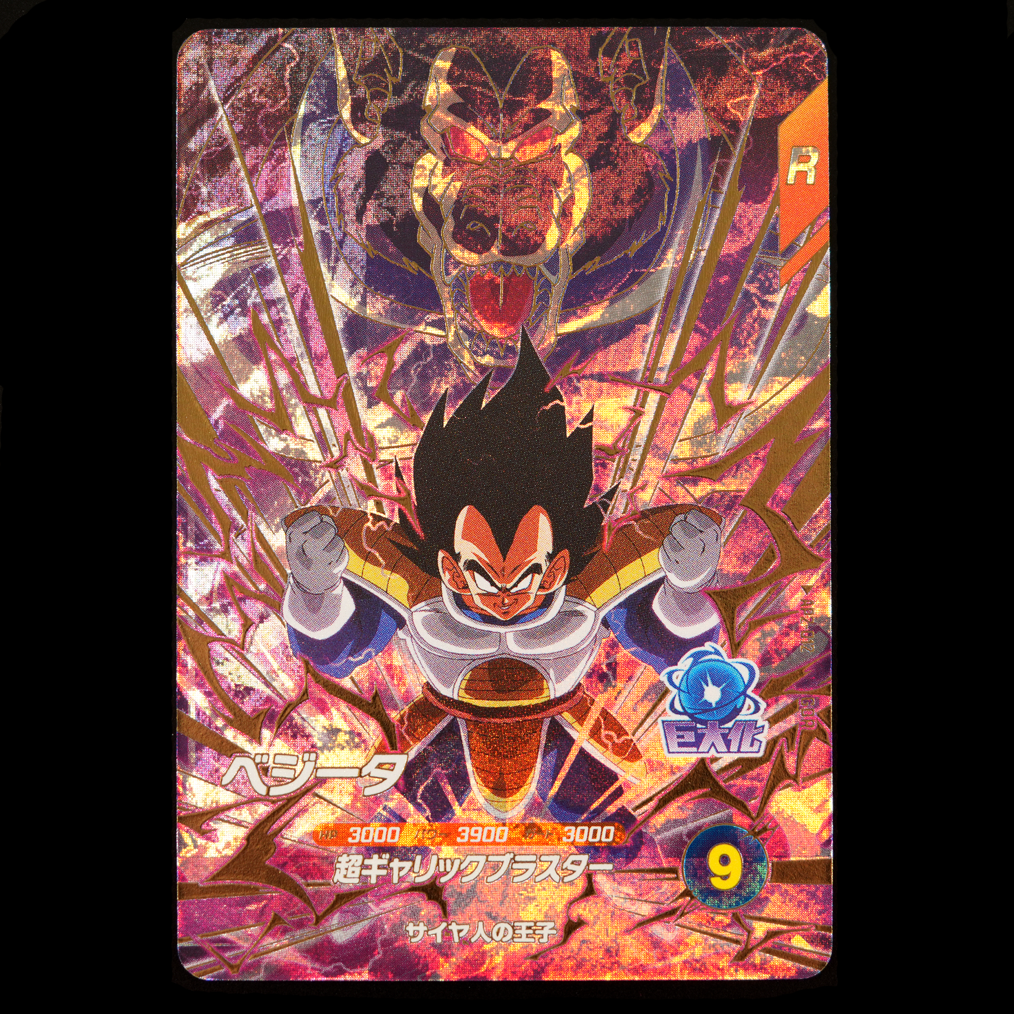 DRAGON BALL SUPER DIVERS AP2-012