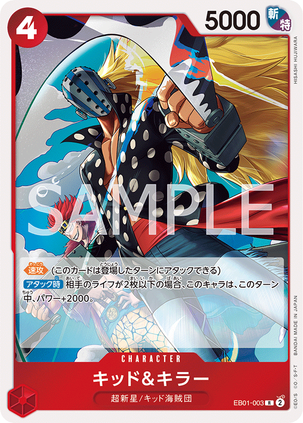 one piece card game eb-01 One Piece Memorial Collection Rare Kid & Killer Eb01-003