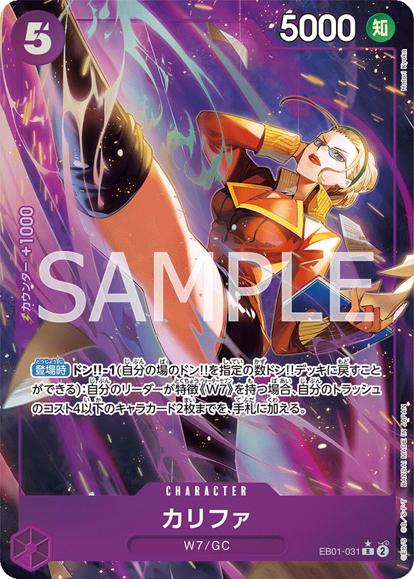 one piece card game parallel BANDAI Two Legends OP 08 Kaido SR Japanes GLIT Japanese Hobby Shop Rare Card Type OP07-059 L Parallel One Piece