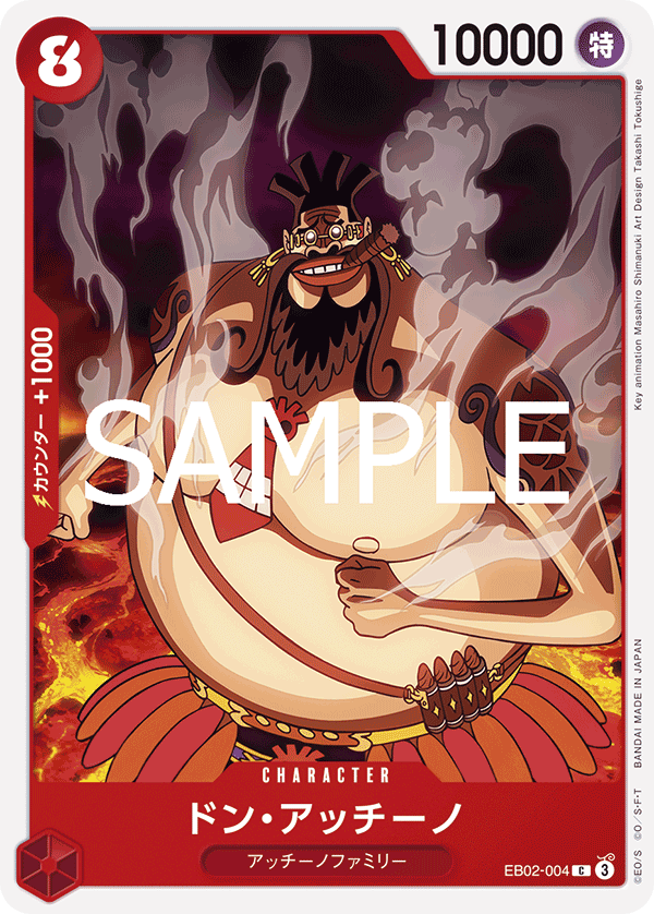 ONE PIECE CARD GAME EB02-004 C Don Accino