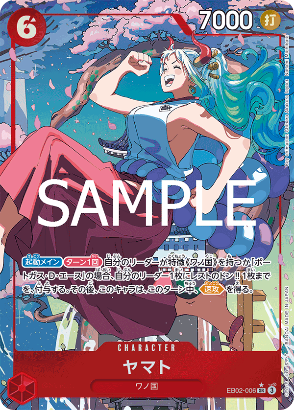 ONE PIECE CARD GAME 「Anime 25th collection」
ONE PIECE CARD GAME EB02-006 Super Rare Parallel card
Yamato