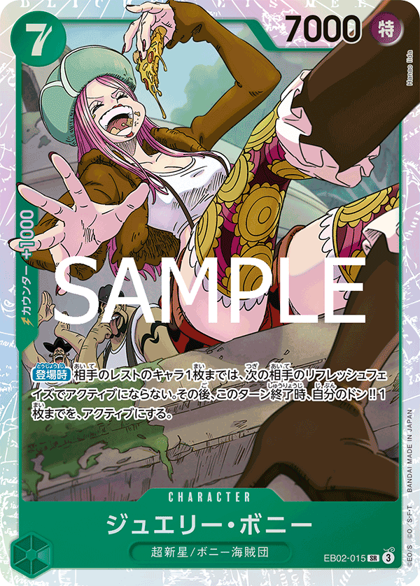 ONE PIECE CARD GAME EB02-015 SR Jewelry Bonney ONE PIECE CARD GAME EB02-015 SR Jewelry Bonney