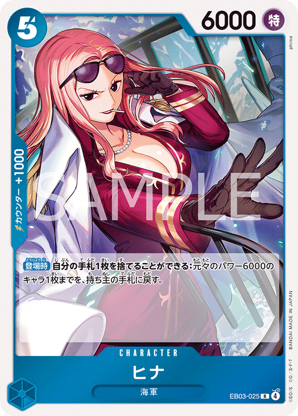 ONE PIECE CARD GAME EB03-025 R Hina