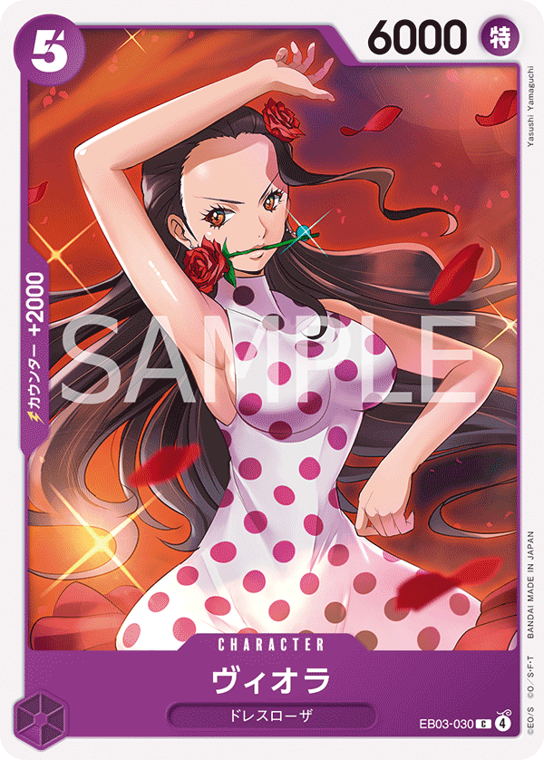 ONE PIECE CARD GAME EB03-030 C Viola