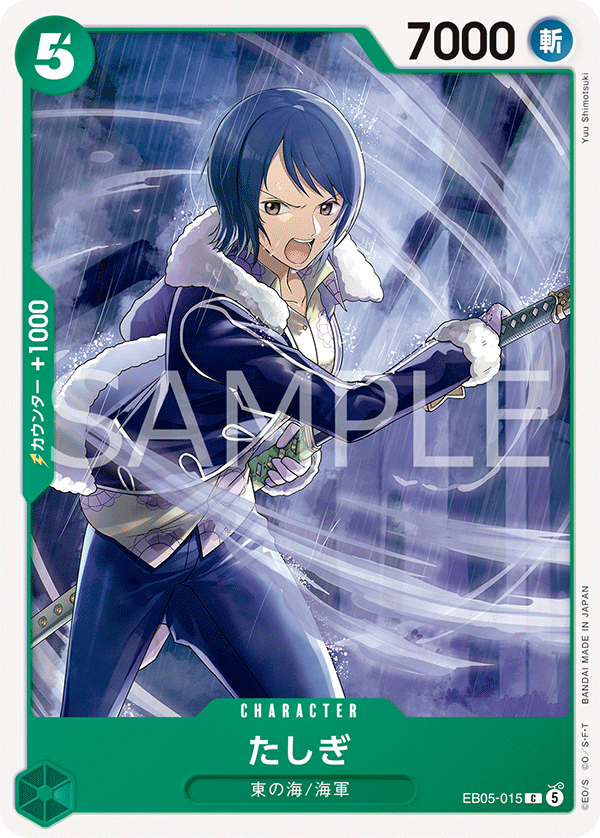 ONE PIECE CARD GAME EB05-015 C