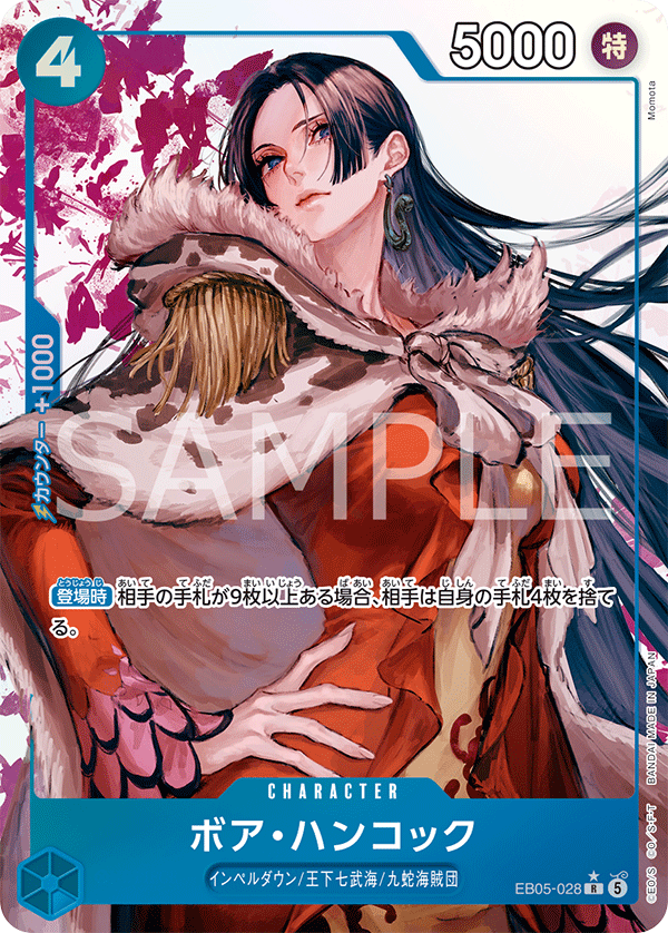 ONE PIECE CARD GAME EB05-028 R Parallel