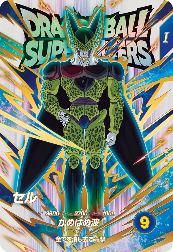 DRAGON BALL SUPER DIVERS EX1-006 EXR DRAGON BALL SUPER DIVERS EX1-006 EXR