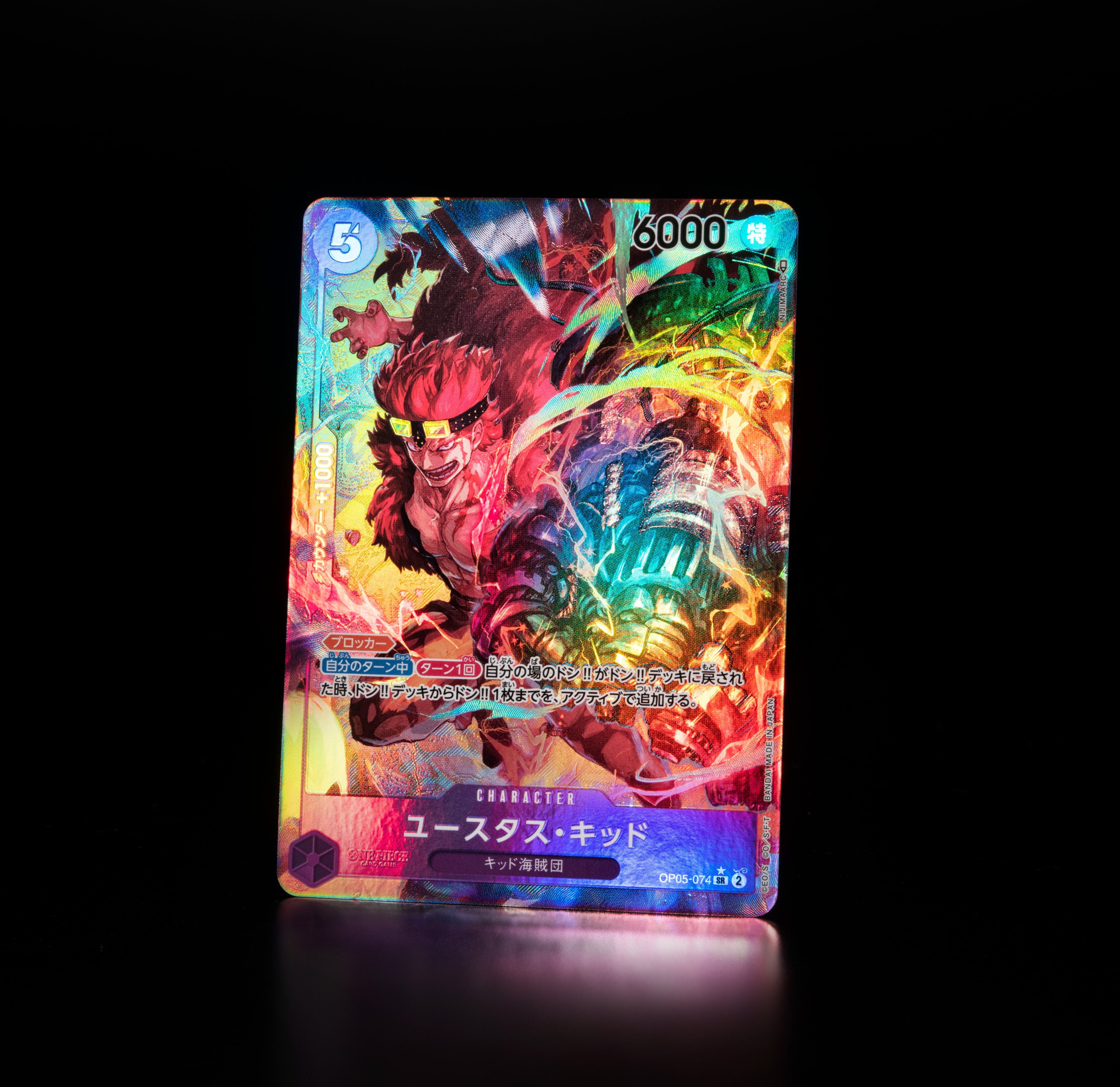ONE PIECE CARD GAME 「Awakening of the New Era」 ONE PIECE CARD GAME OP05-074 Super Rare Parallel card Eustass "Captain" Kid