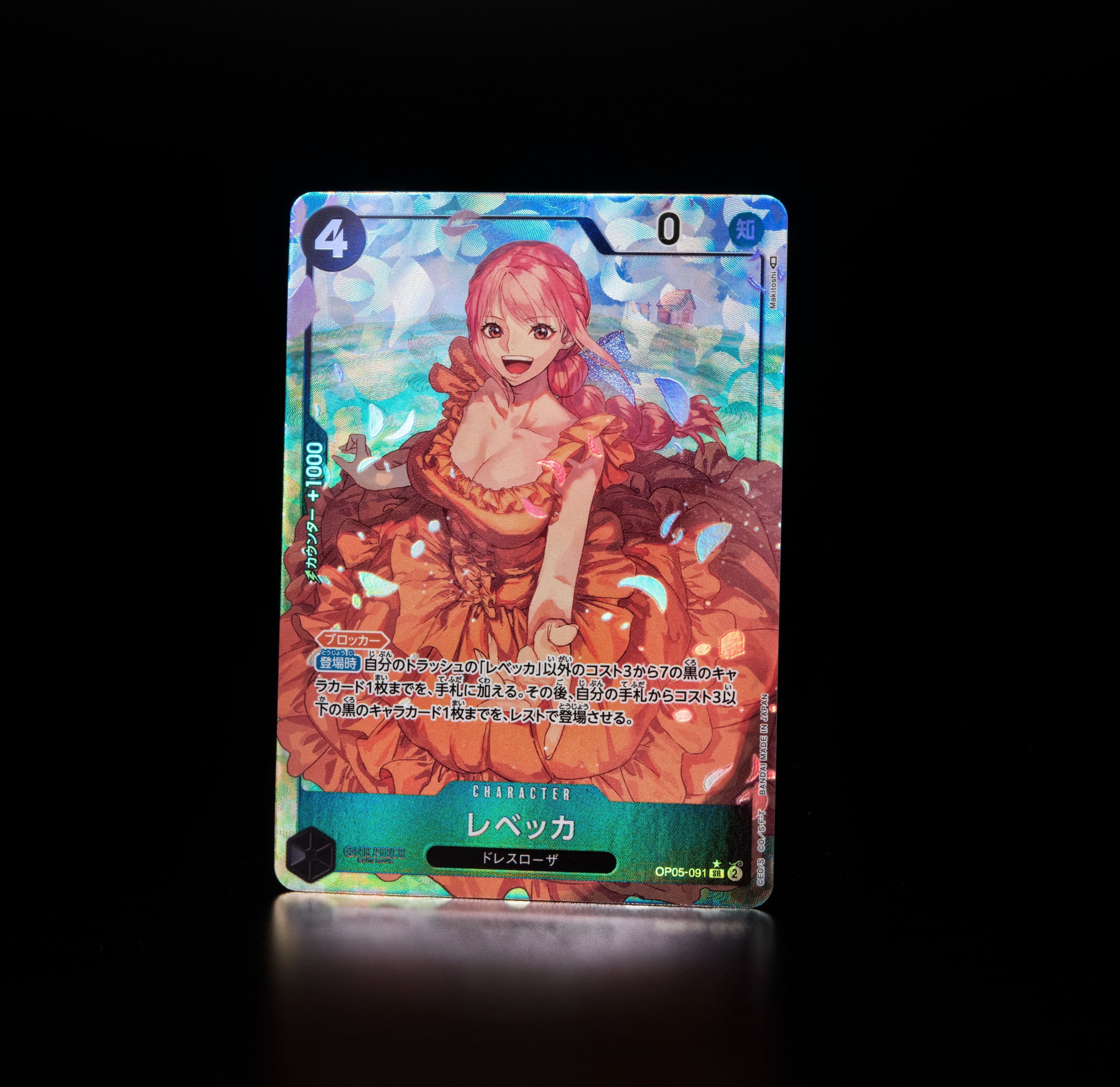 ONE PIECE CARD GAME 「Awakening of the New Era」 ONE PIECE CARD GAME OP05-091 Super Rare Parallel card Rebecca