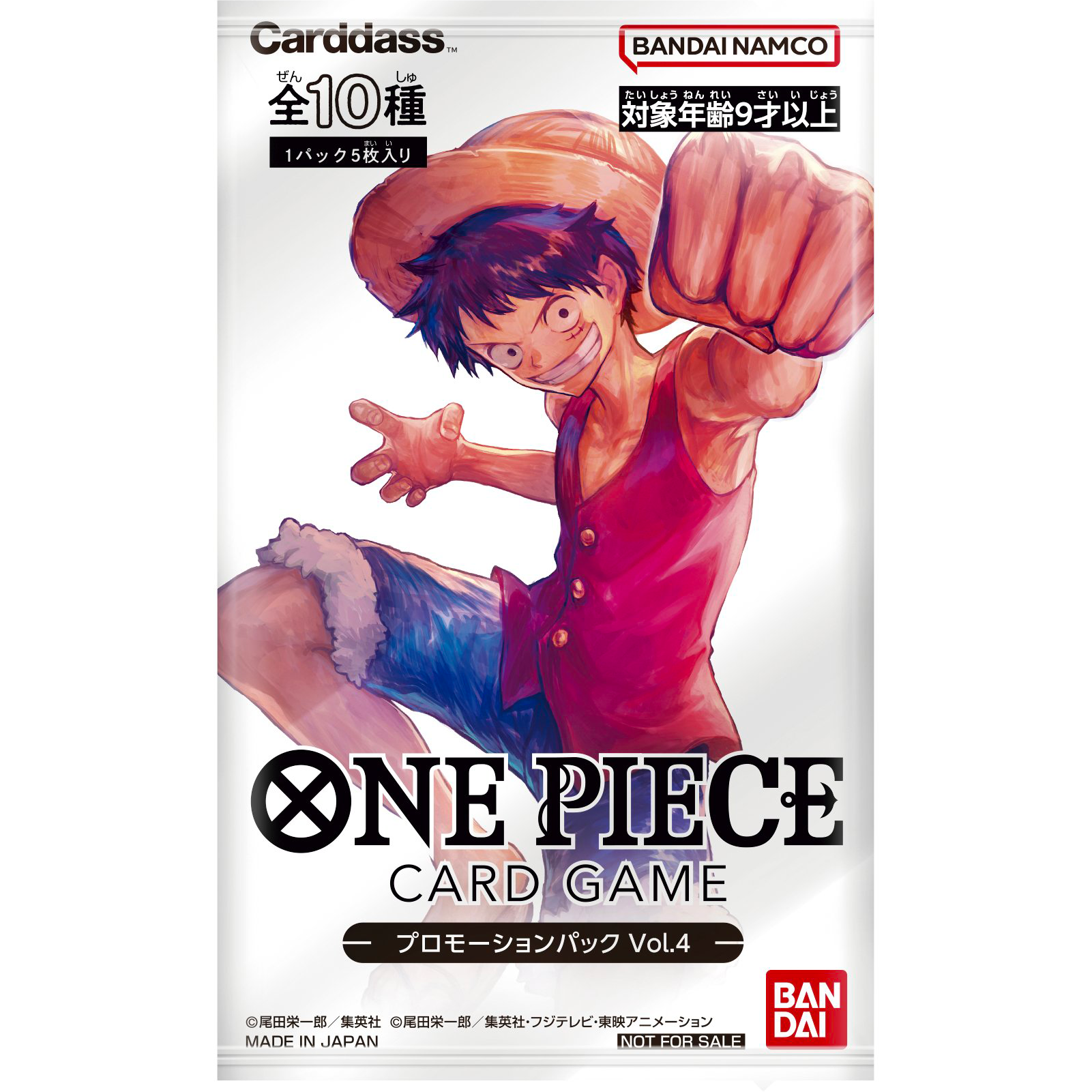 ONE PIECE CARD GAME Promotion Pack 2022 Vol.4