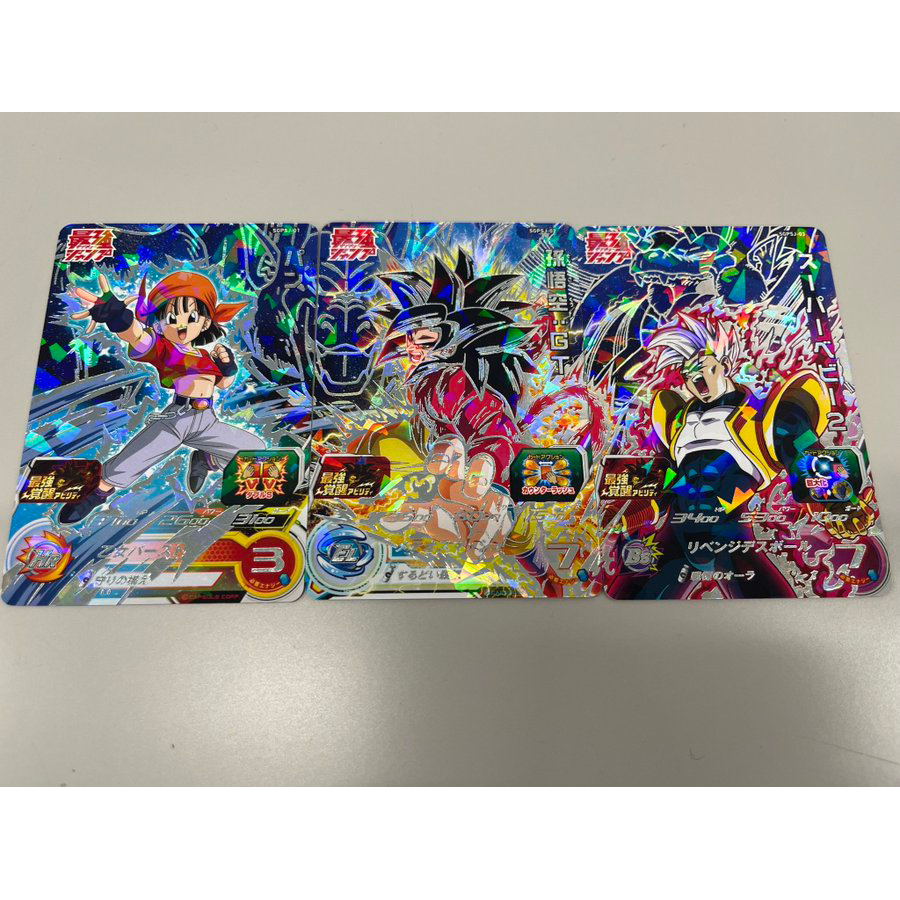 SUPER DRAGON BALL HEROES set SGPSJ-01 / 02 / 03 in blister