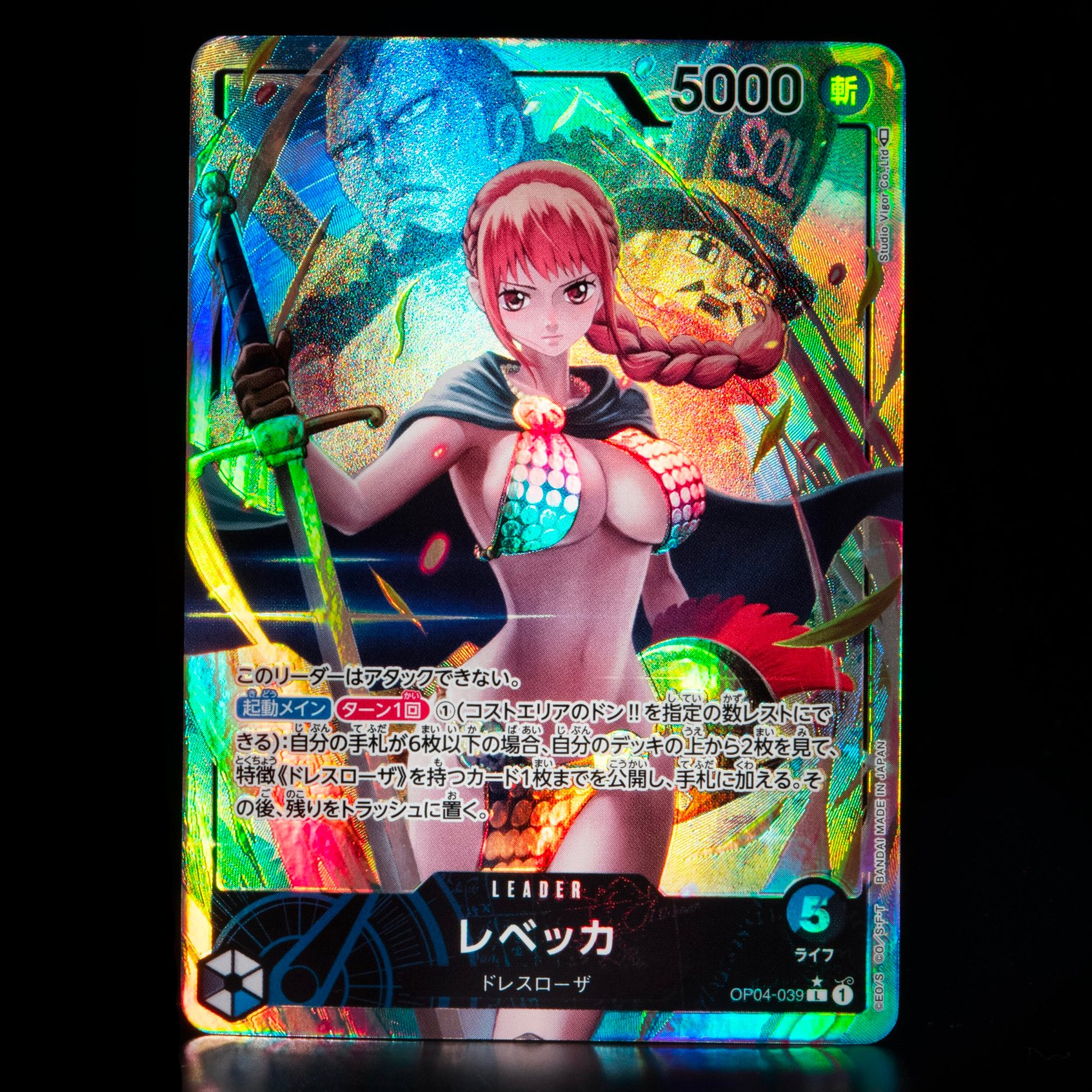 ONE PIECE CARD GAME 「Kingdoms of Intrigue」 ONE PIECE CARD GAME OP04-039 Leader Parallel card Rebecca