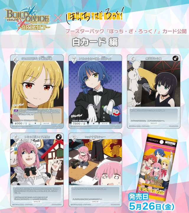 BUILD DIVIDE TCG - BRIGHT - 「Bocchi the Rock!」 Box