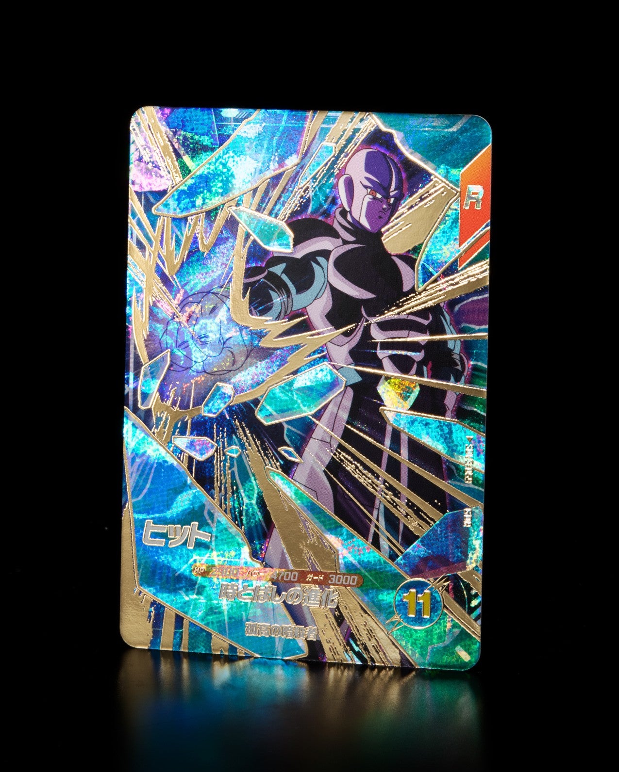 DRAGON BALL SUPER DIVERS SDV3-059 GDR