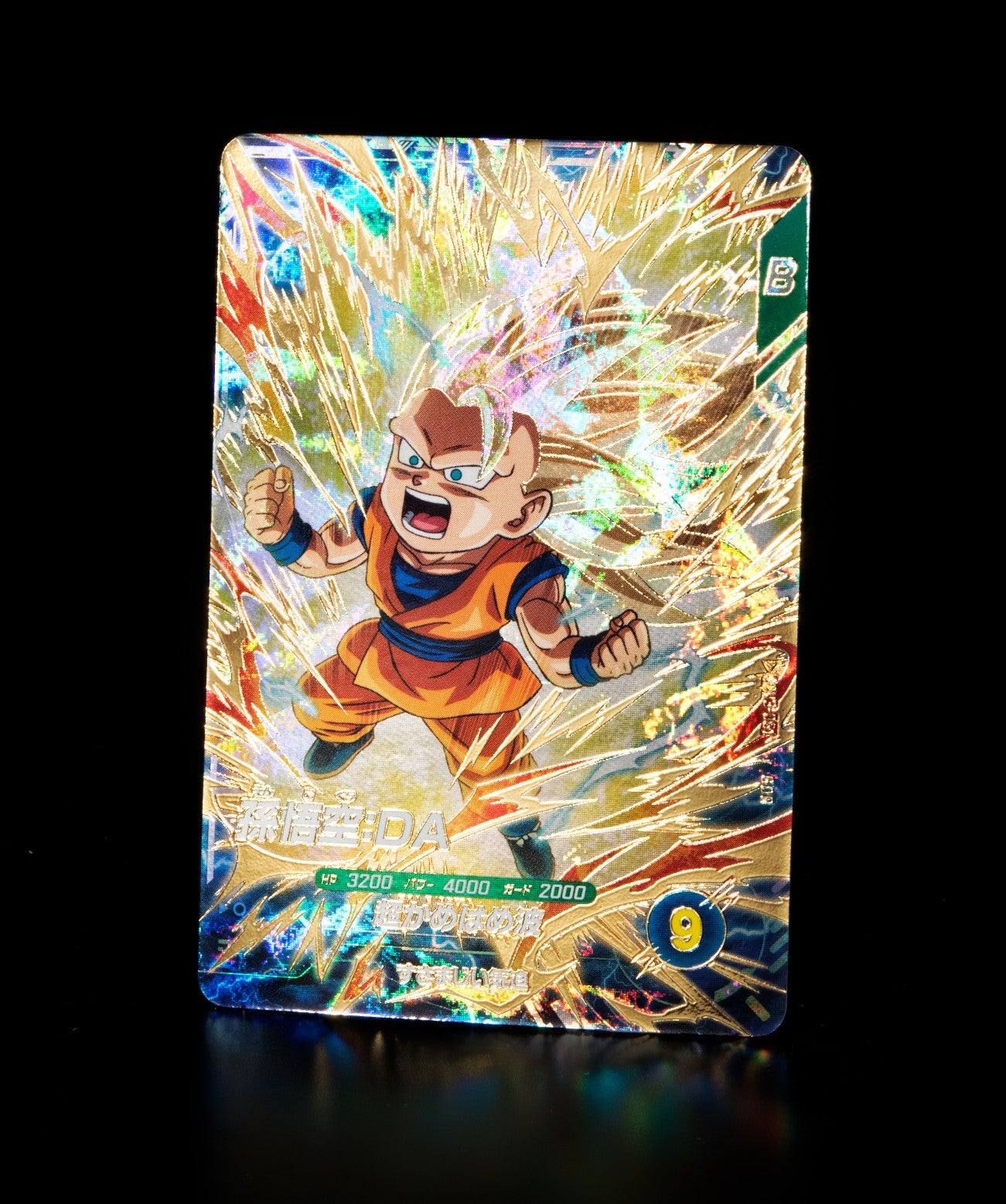 DRAGON BALL SUPER DIVERS SDV3-061 GDR