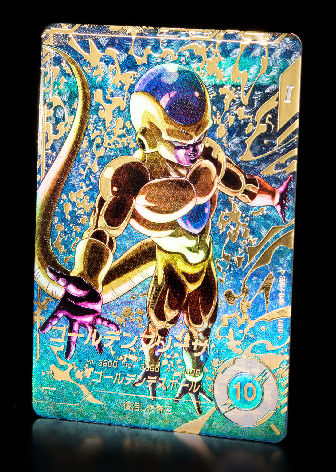 DRAGON BALL SUPER DIVERS SDV4-046 GDR Parallel