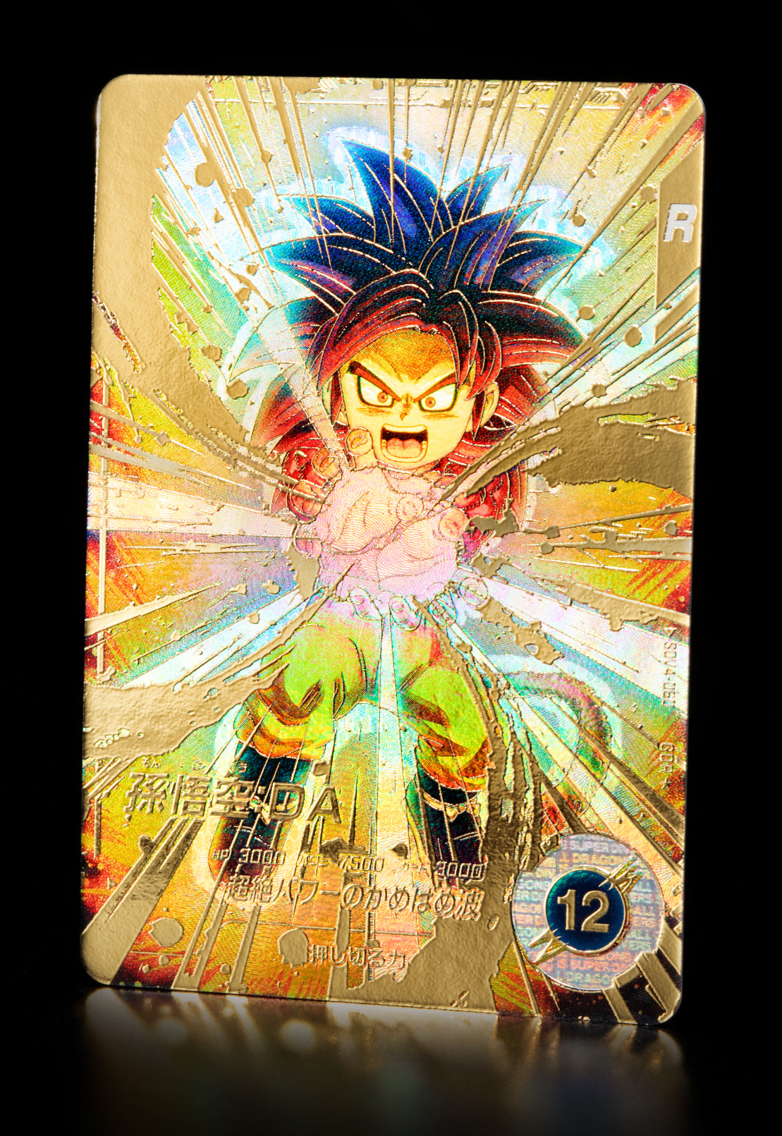 DRAGON BALL SUPER DIVERS SDV4-060 GDR Parallel