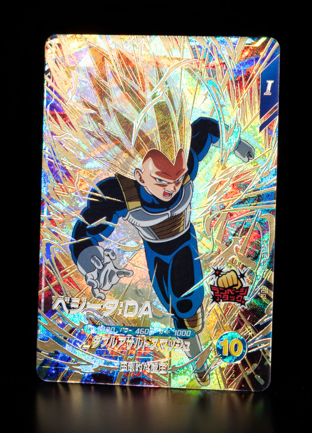 DRAGON BALL SUPER DIVERS SDV5-058 GDR