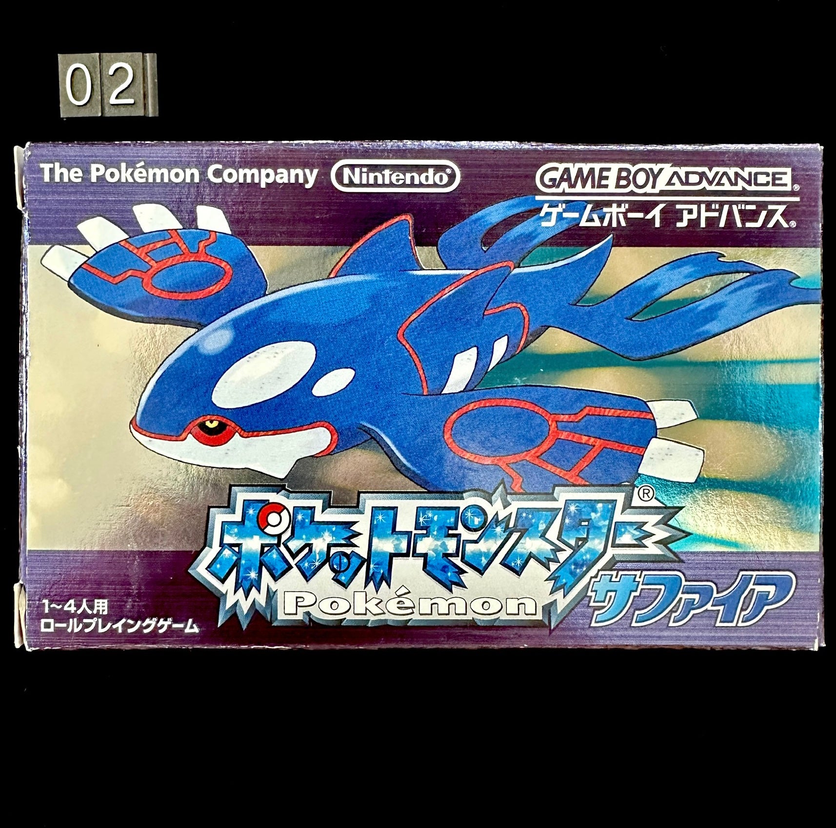 GAME BOY ADVANCE - Pokemon Sapphire