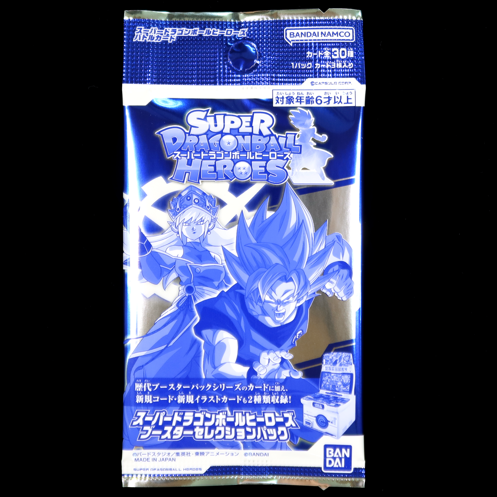 Goku Pack 3