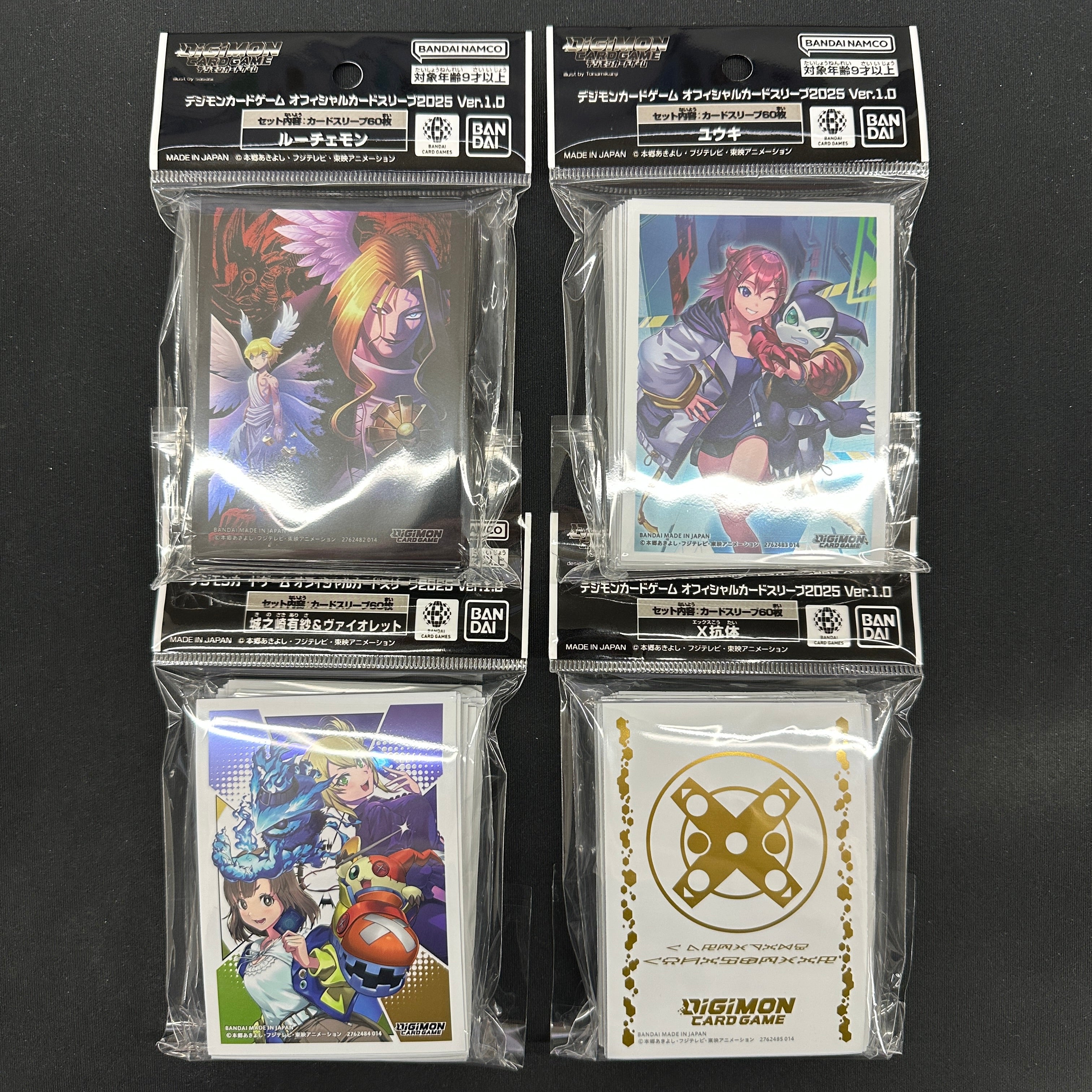 DIGIMON CARD GAME Official Card Sleeve 2025 Ver.1.0 (4 packs set)