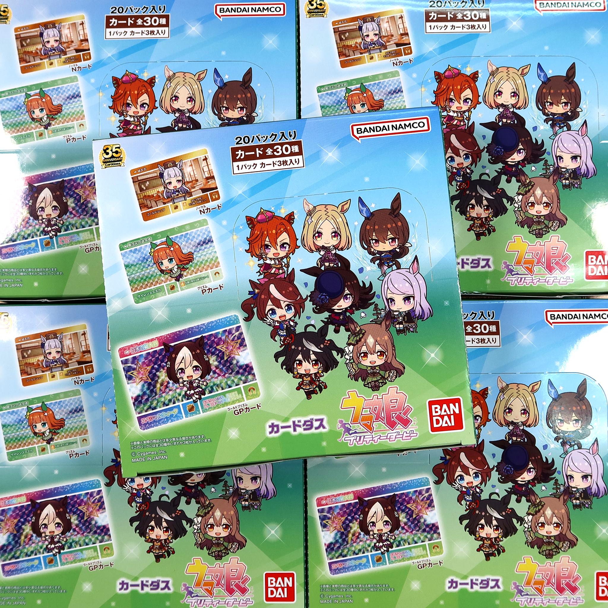 Carddass Uma Musume Pretty Derby - Box 35th Anniversary Carddass