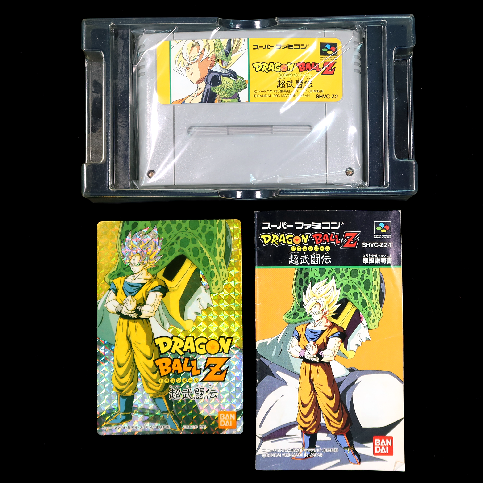 SUPER FAMICOM - DRAGON BALL Z Super Butoden