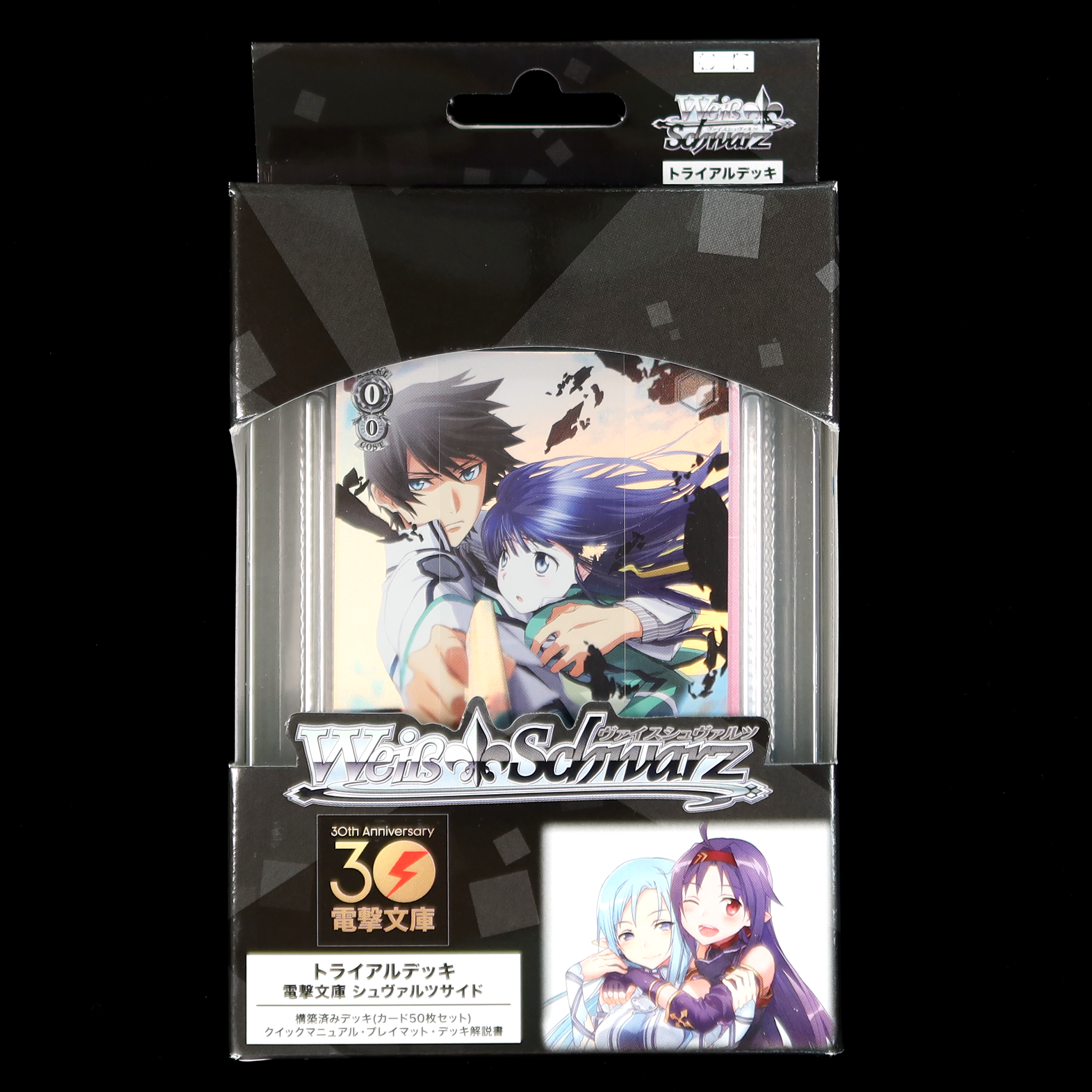 Weiß Schwarz Trial Deck Dengeki Bunko Schwarz Side 30th Anniversary
