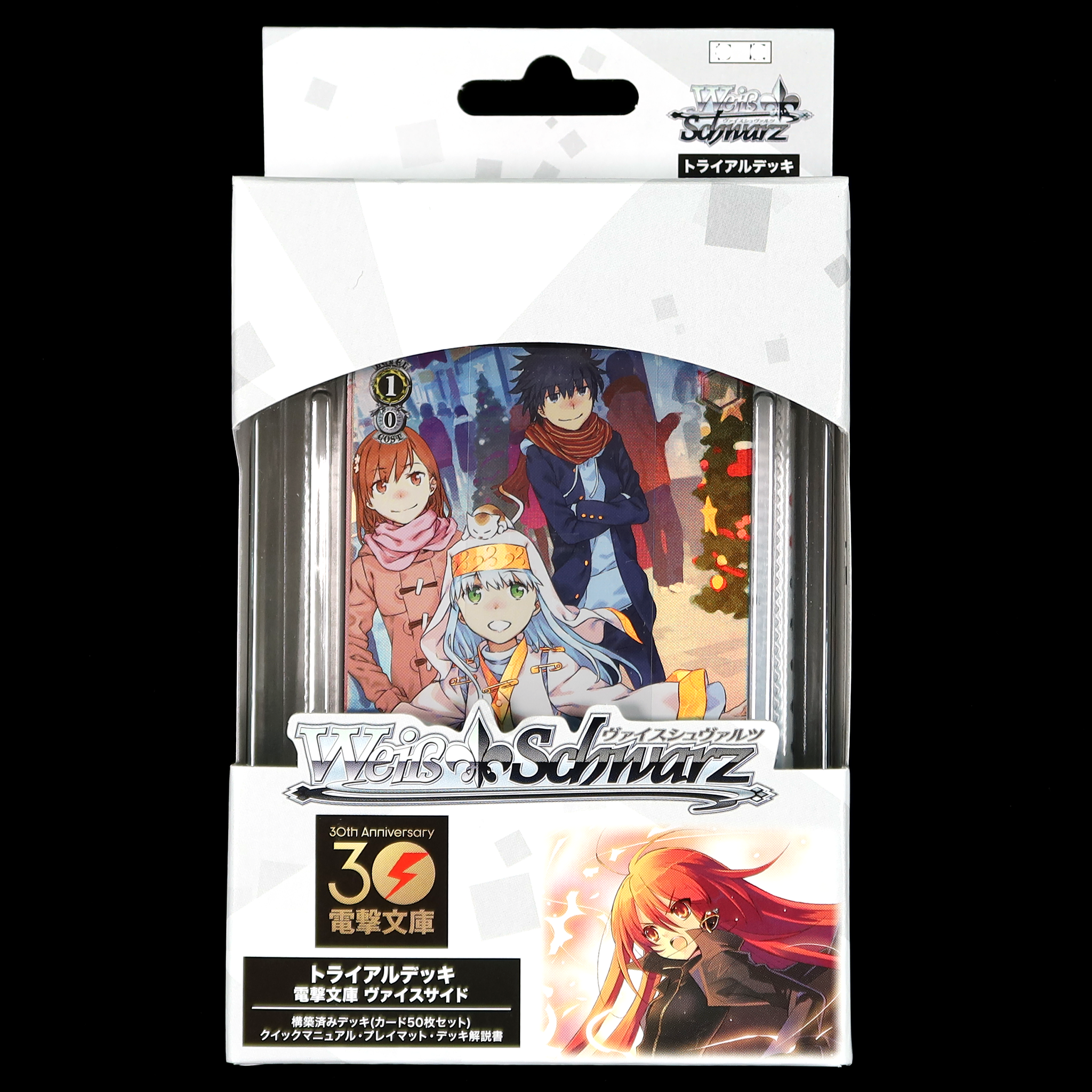 Weiß Schwarz Trial Deck Dengeki Bunko Weiß Side 30th Anniversary