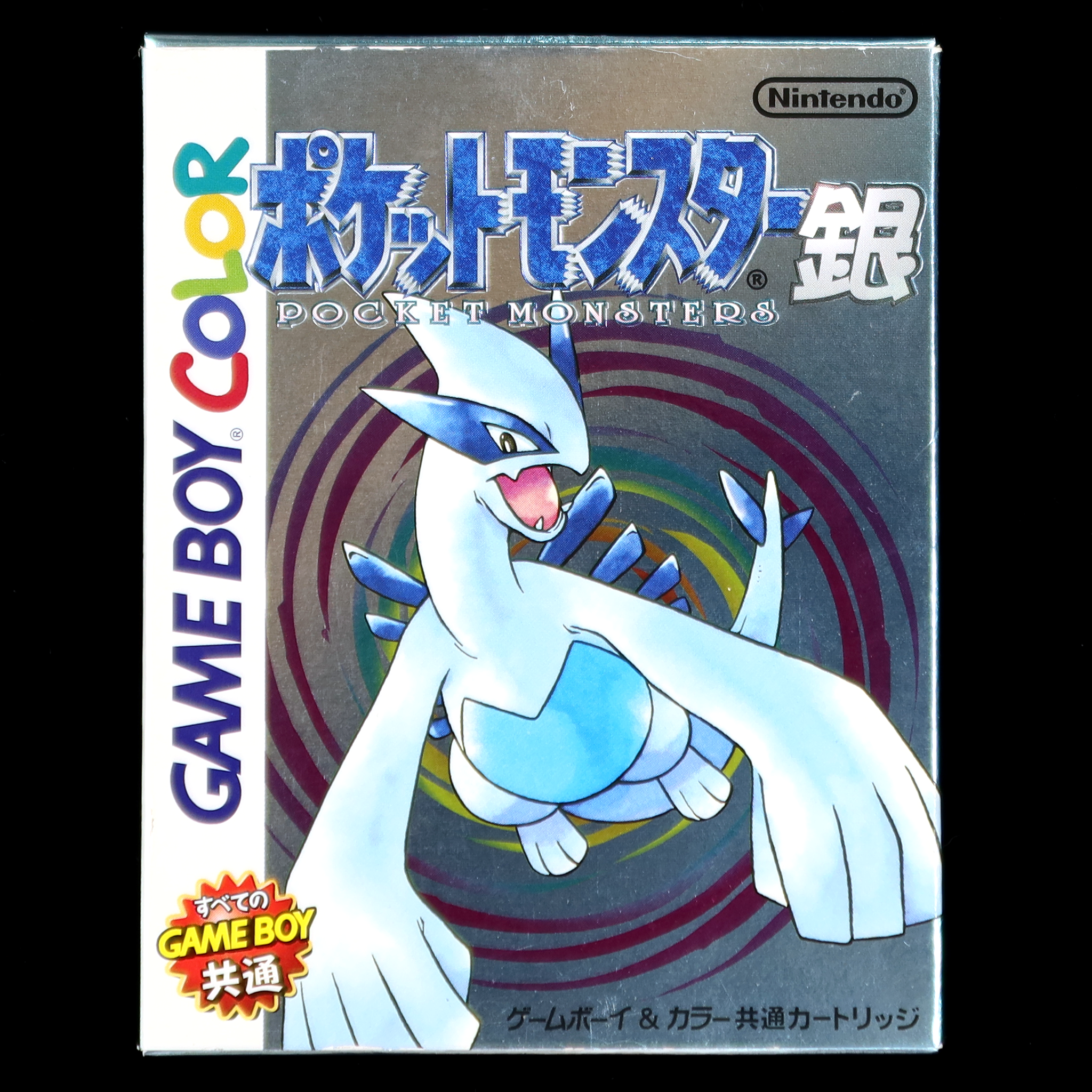 GAME BOY COLOR - POCKET MONSTERS SILVER