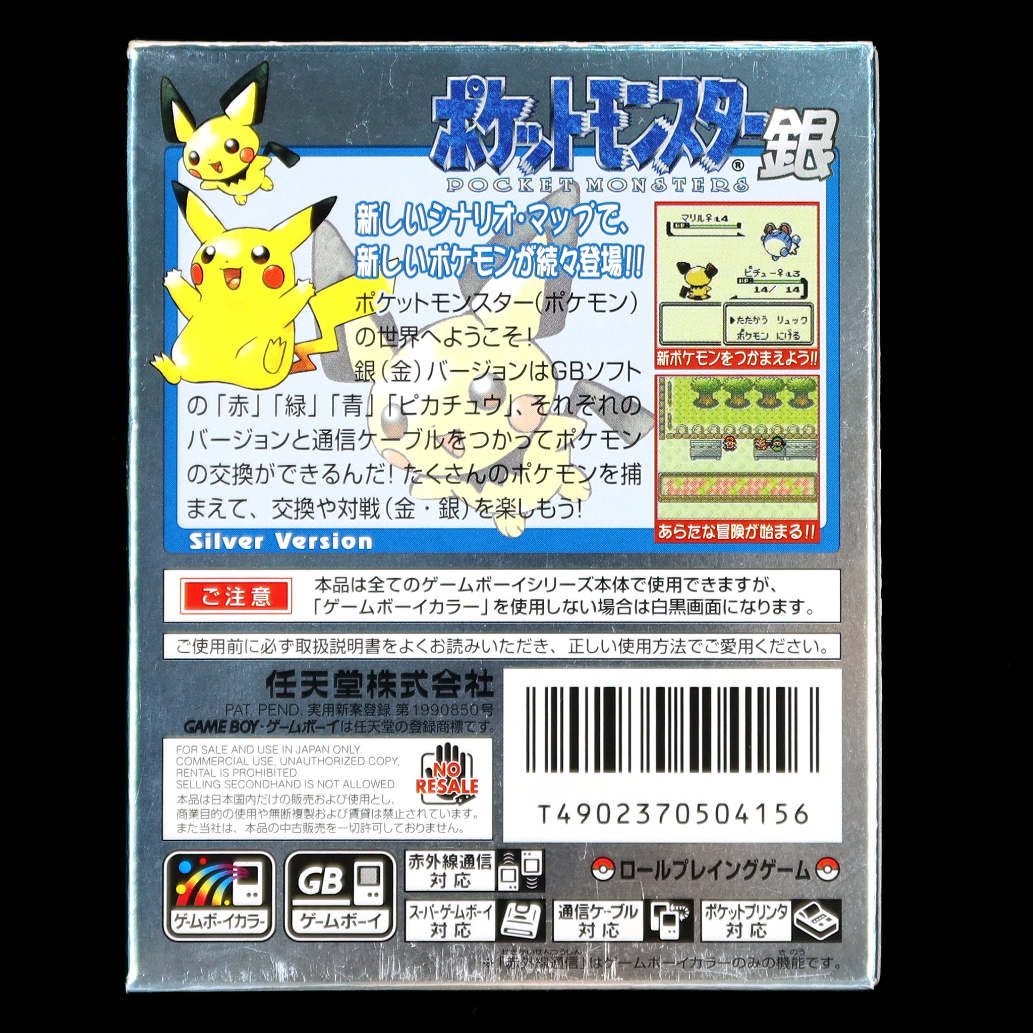 GAME BOY COLOR - POCKET MONSTERS SILVER