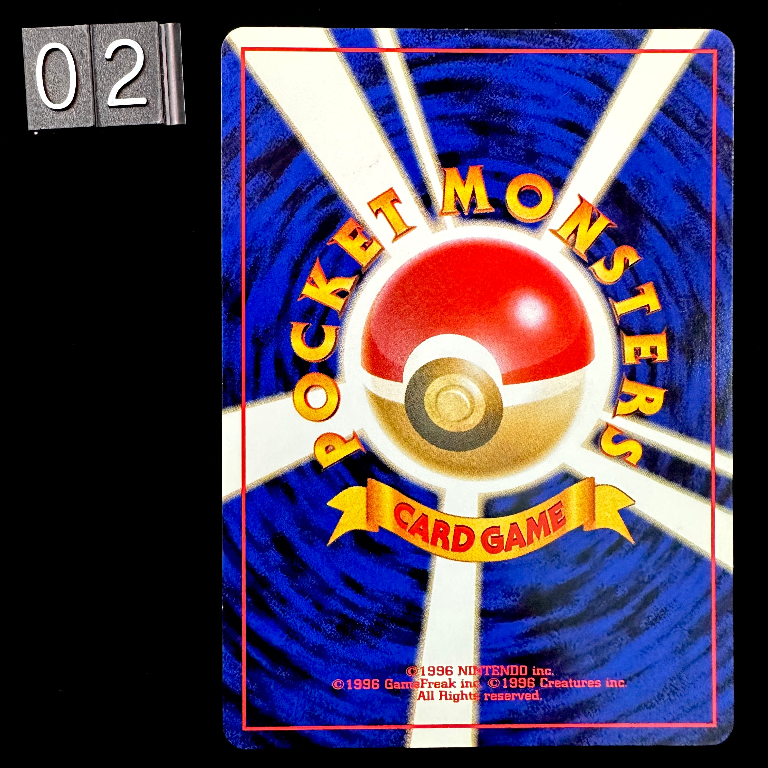 POCKET MONSTERS CARD GAME Stantler - Neo