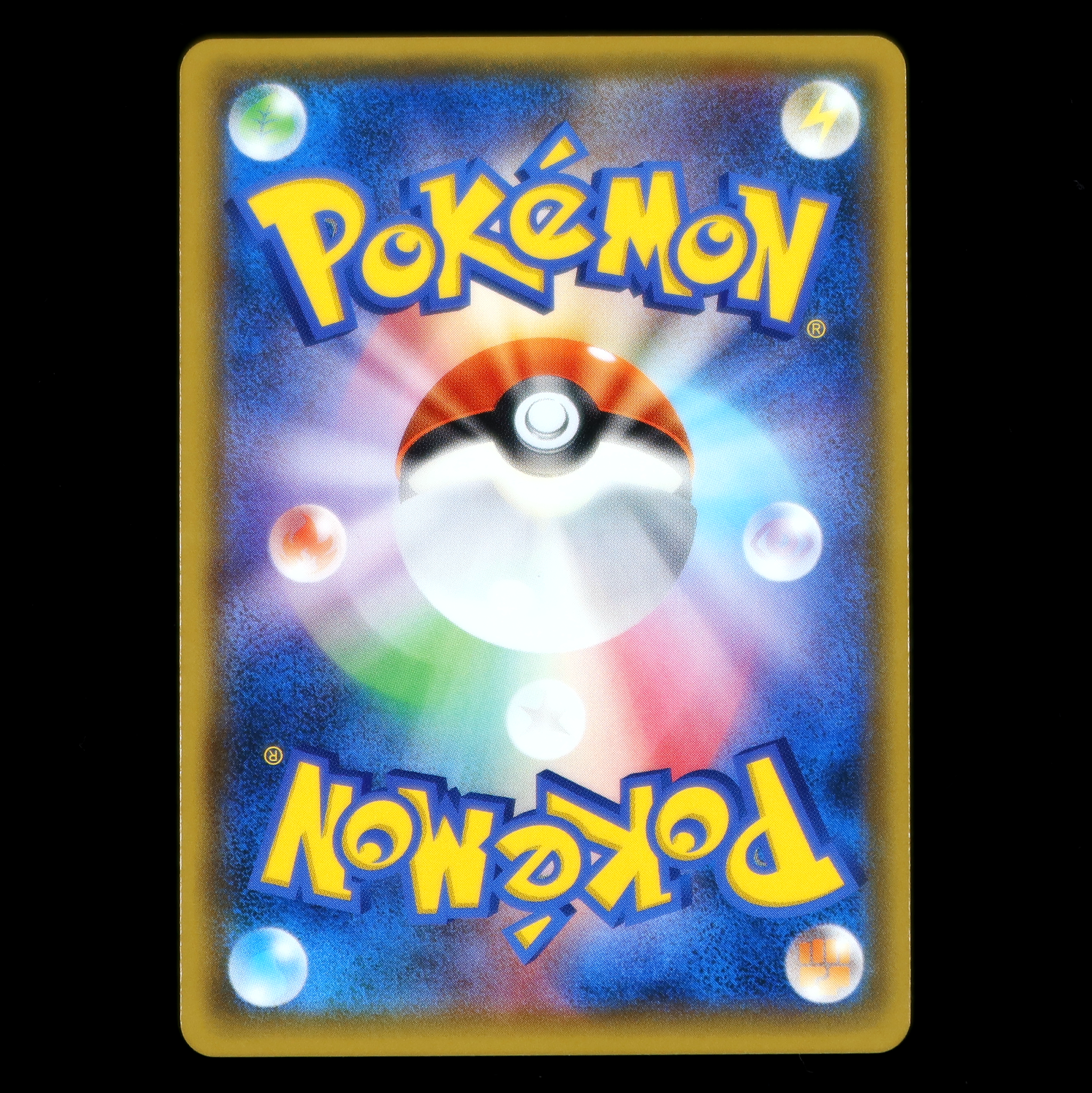 Pokémon Card Game 270/SM-P promotional card Red no Pikachu