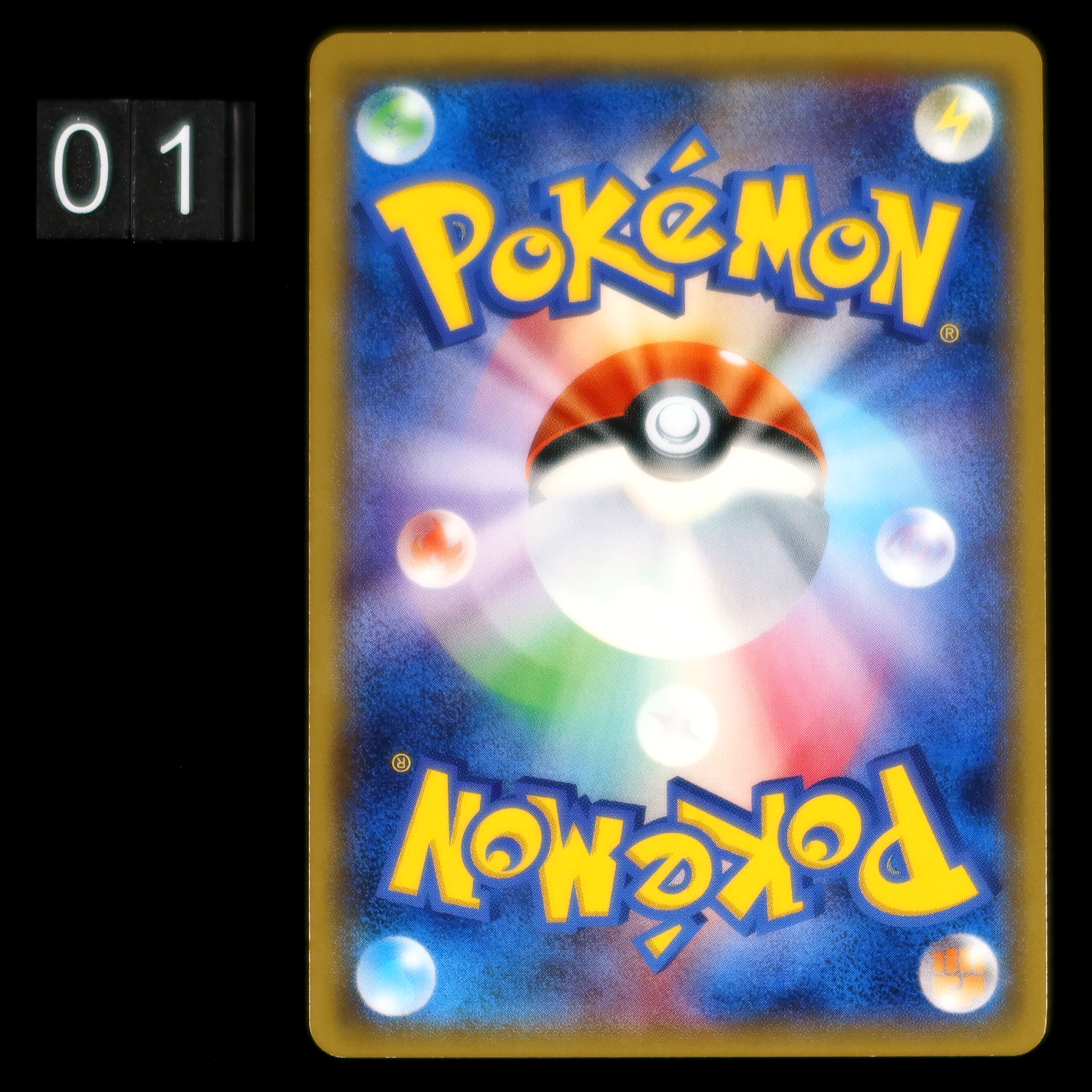 Pokémon Card Game PROMO 209/SM-P - Firefighter Pikachu