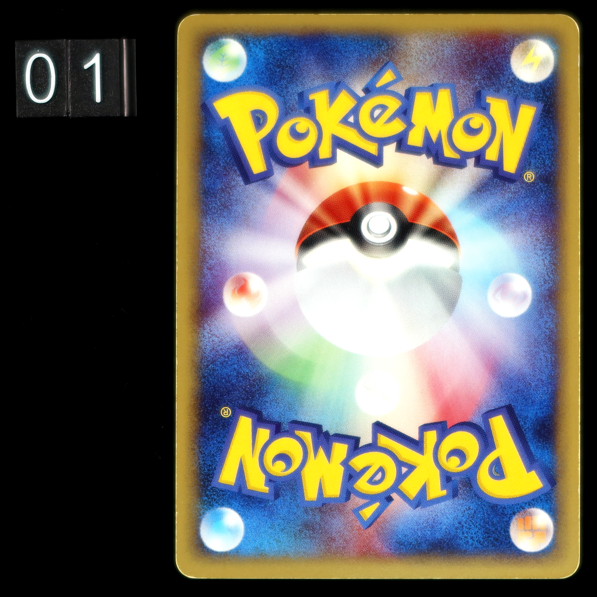 POKÉMON CARD e1 「」 POKEMON CARD GAME e-series 1 112/128 Feraligatr Illus. Mitsuhiro Arita