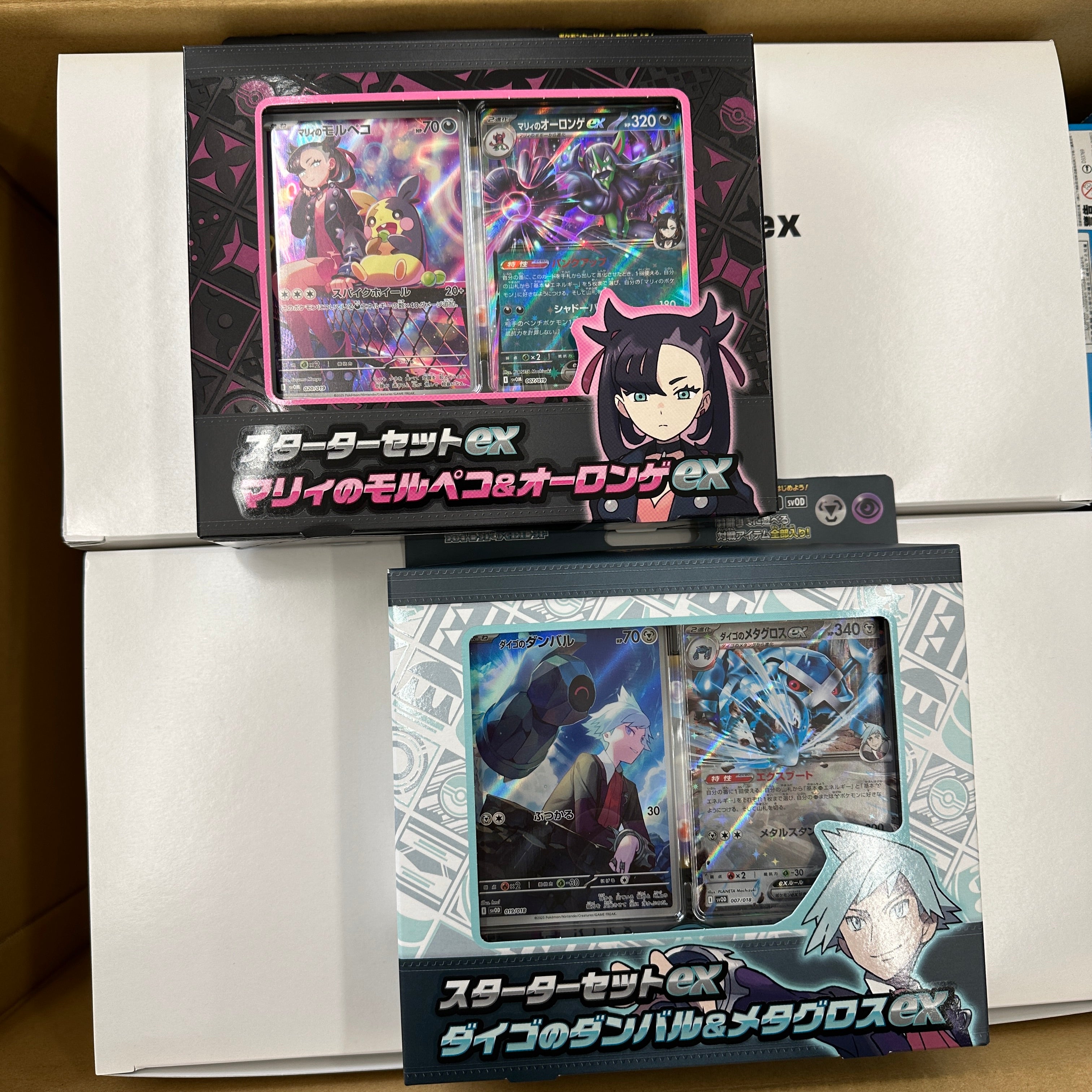 POKÉMON CARD GAME Scarlet & Violet Starter Set ex sv0M 「Marnie no Morpeko & Grimmsnarl ex」 & sv0D 「Steven no Beldum & Metagross」 Set