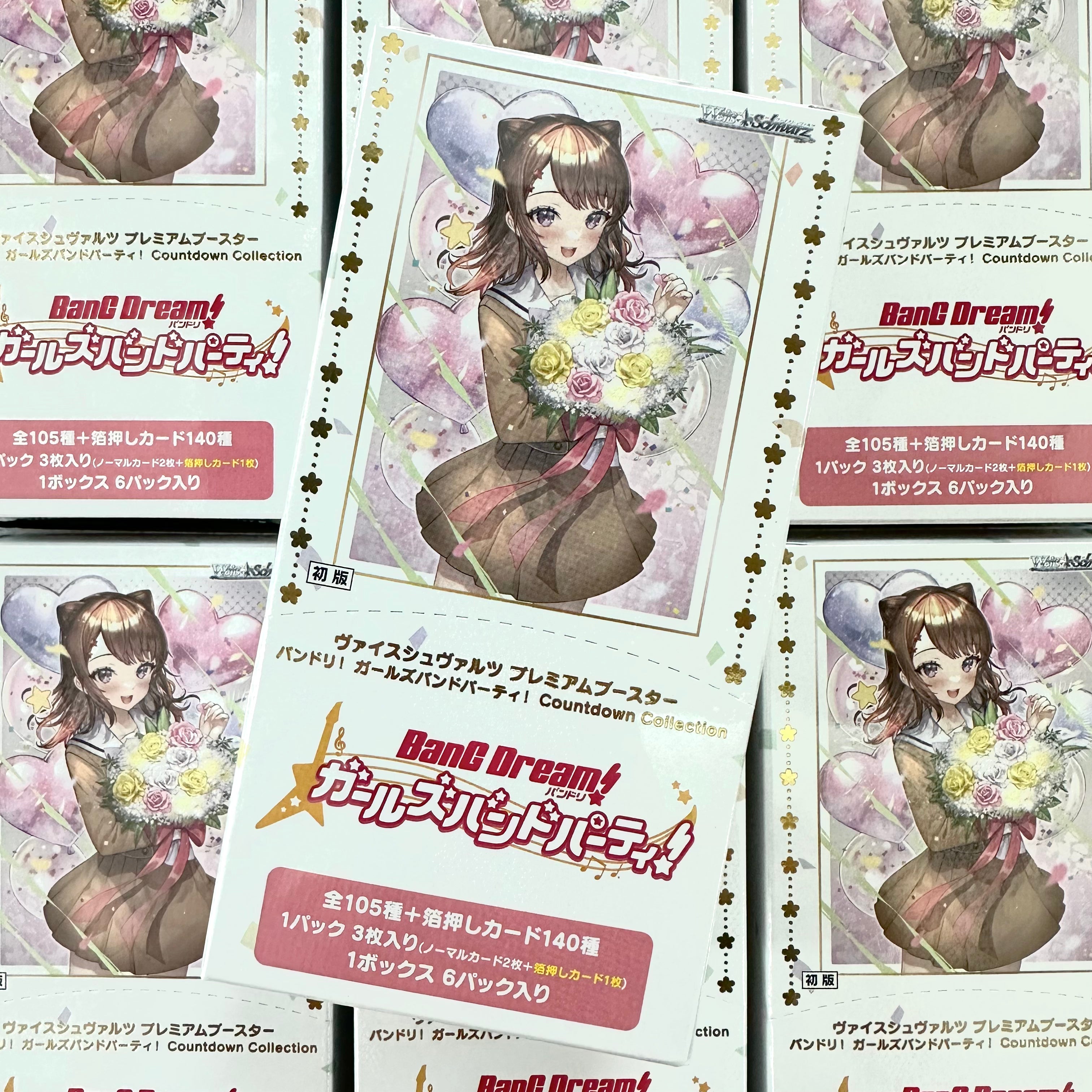 Weiß Schwarz Premium Booster BanG Dream! / Girls Band Party! Countdown Collection - Box