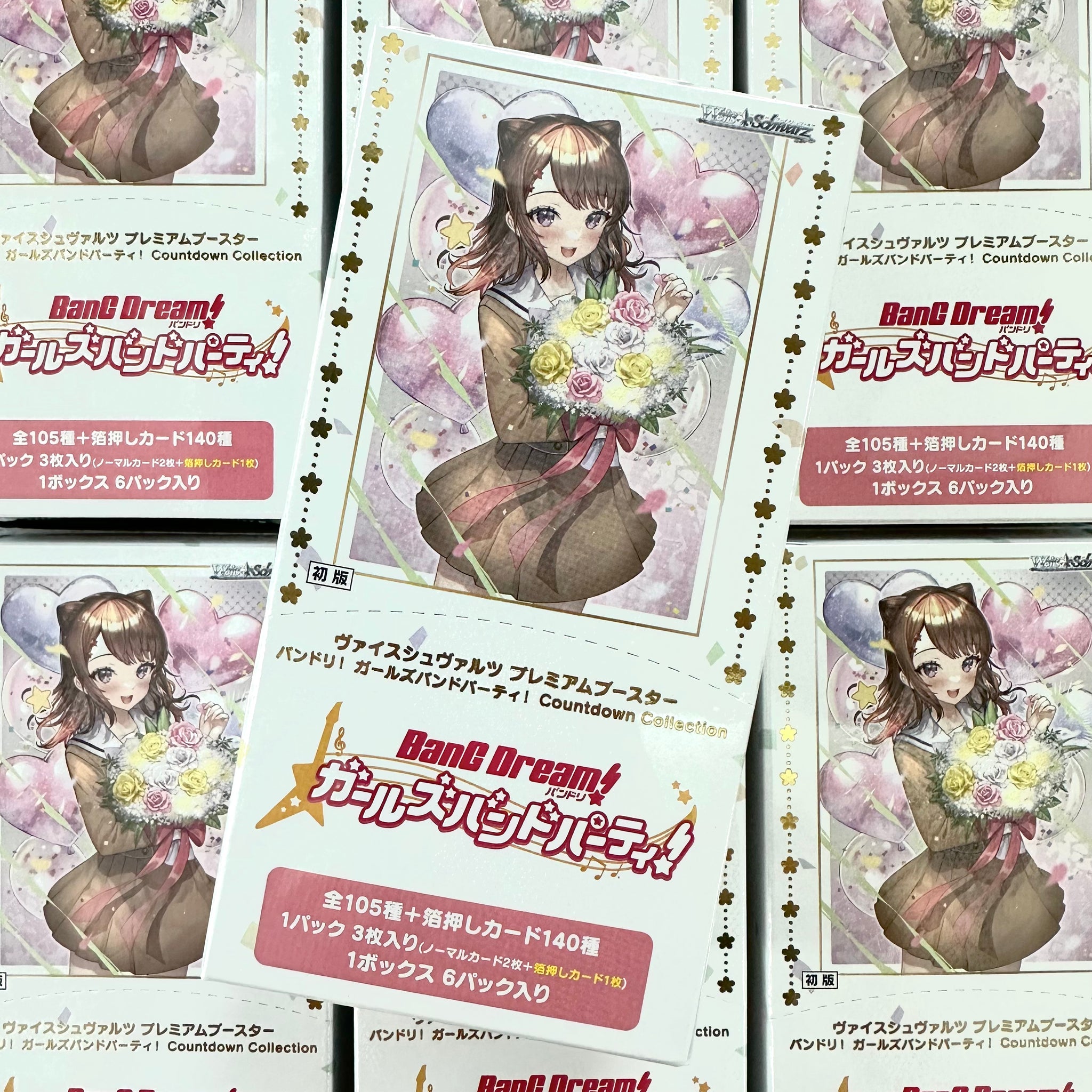 Booster Pack BanG Dream! Girls Band Party! 5th Anniversary ｜ Weiß Schwarz