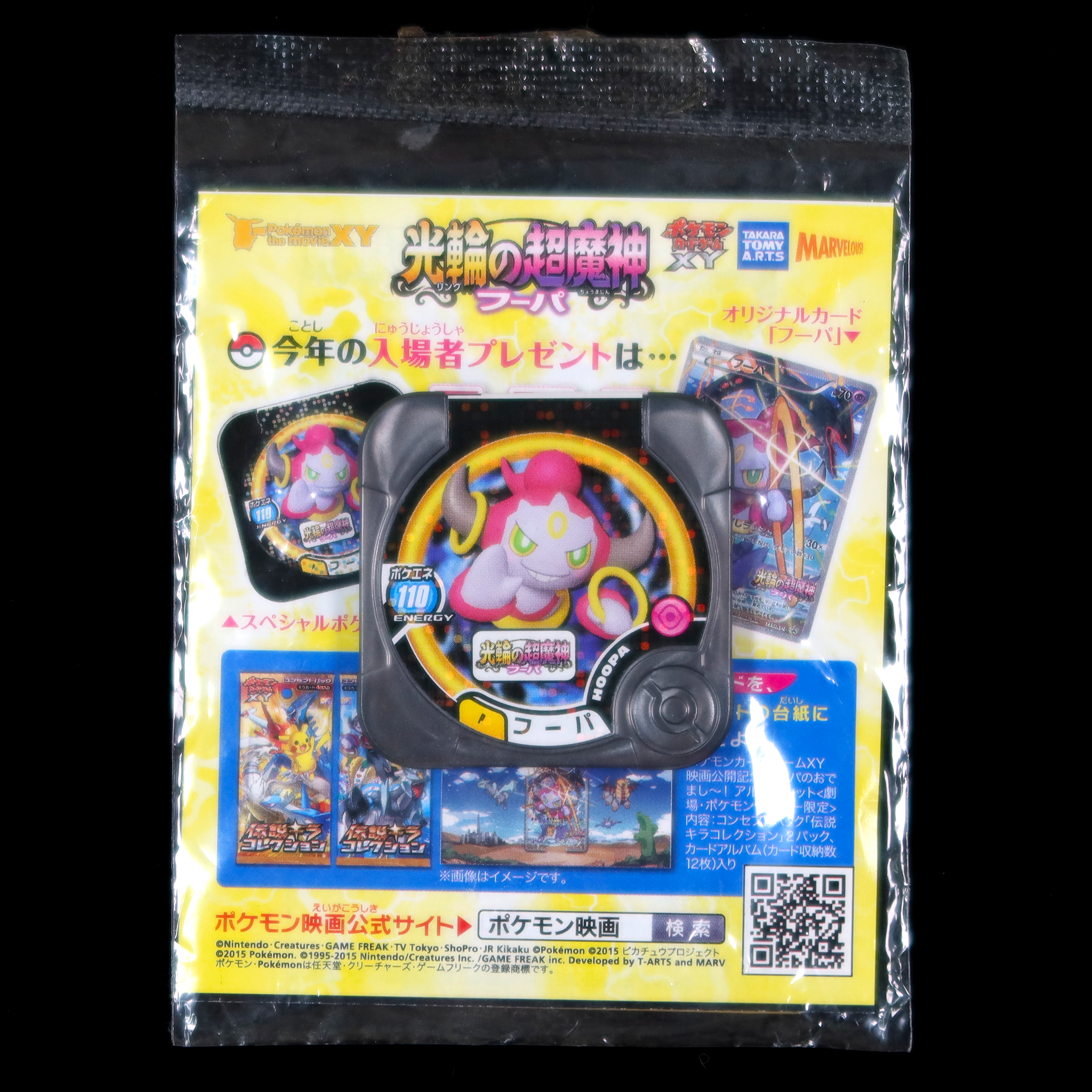 Pokémon Card Game PROMO 155/XY-P in blister Cardotaku