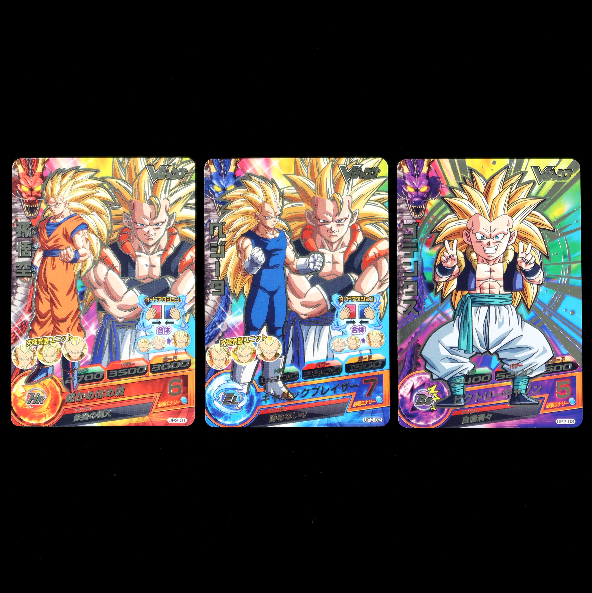DRAGON BALL HEROES UP2-01 UP2-02 UP2-03