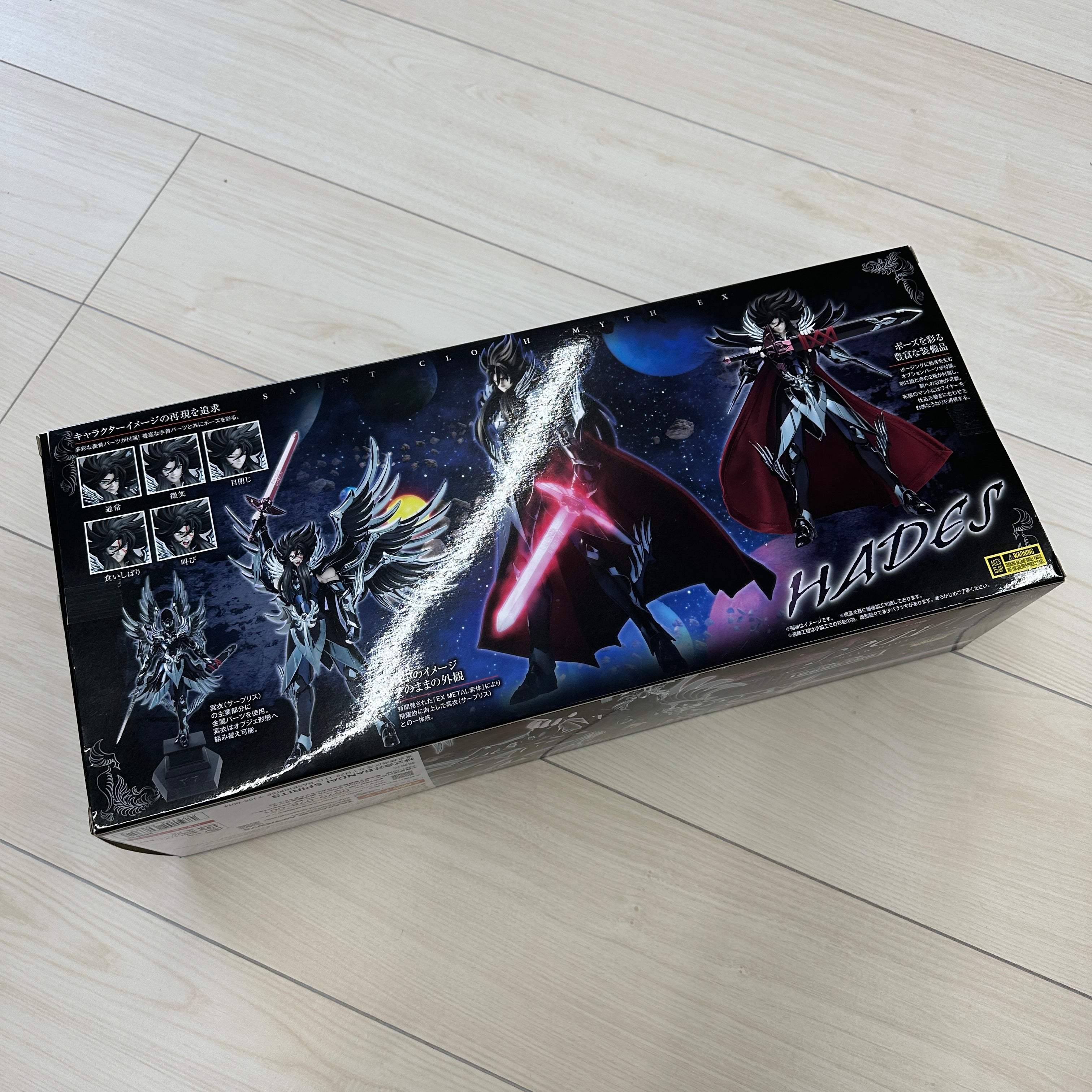 Tamashii Nations Battle Spirits Saint Seiya Hades EX METAL figure